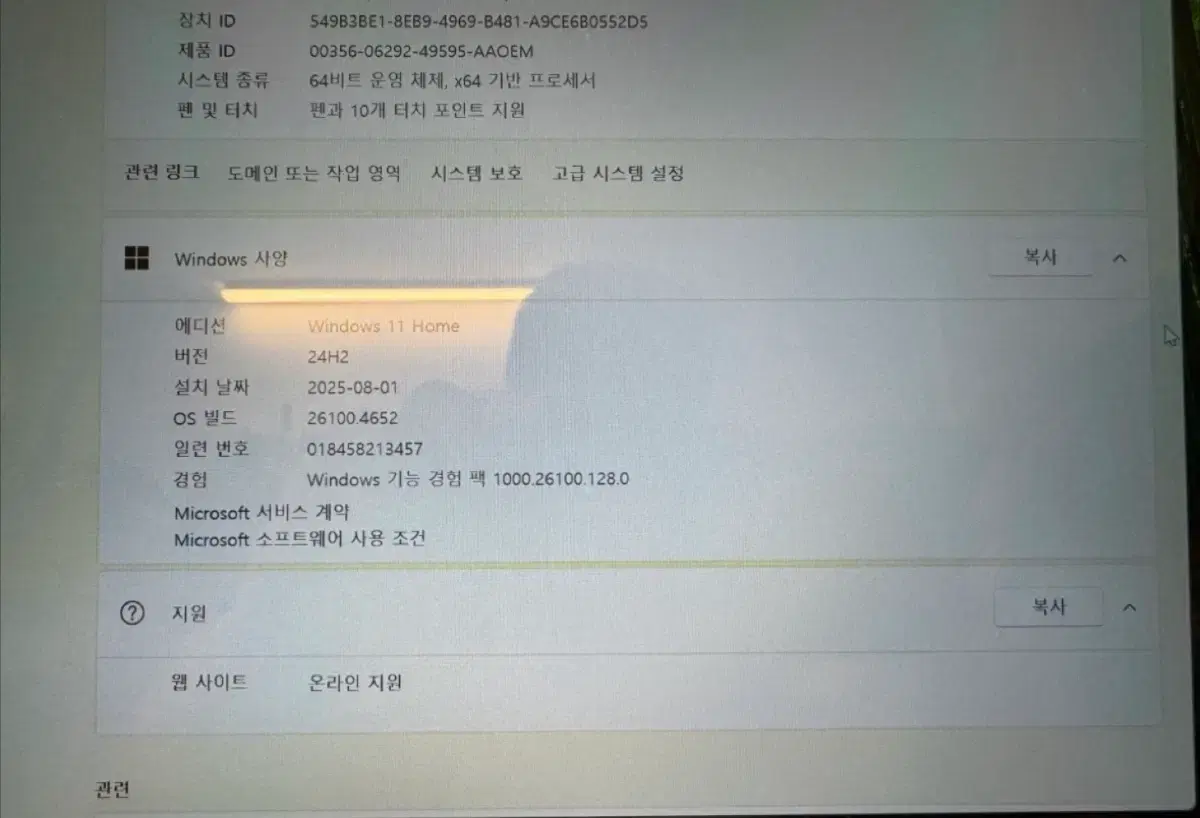 thumbnail-4